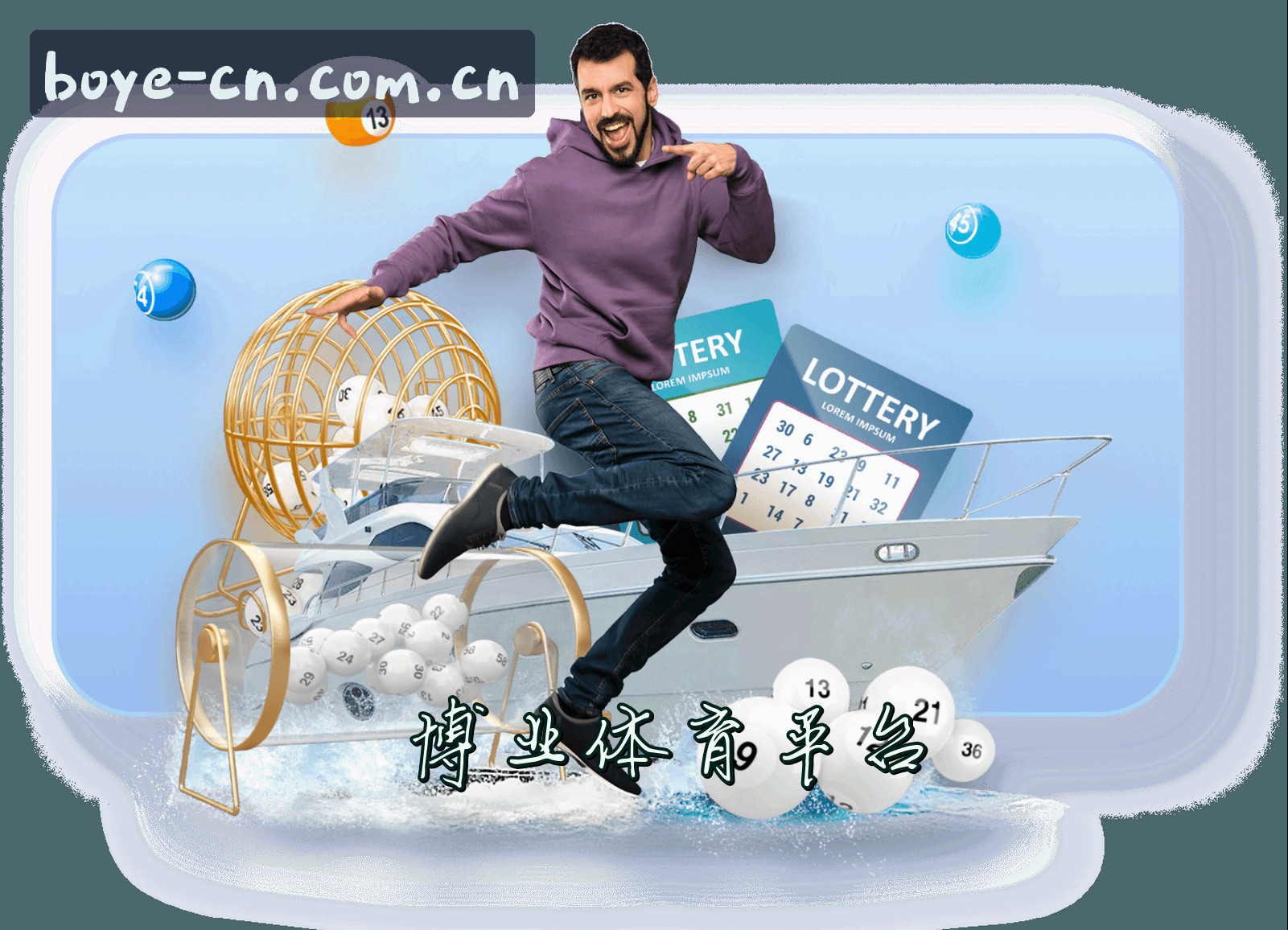 关于我们