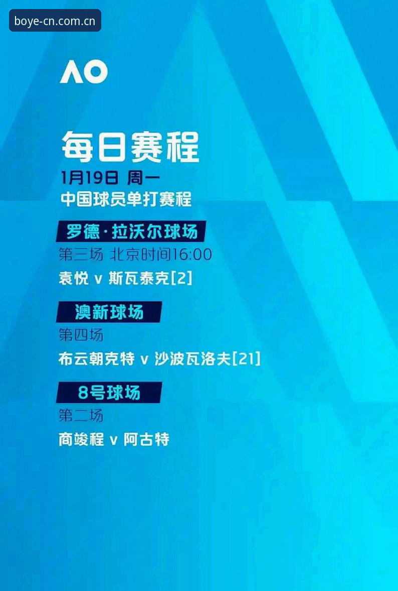 博业体育登录教程安装教程 博业体育平台2026最新动态:登录教程与安装指南全解析