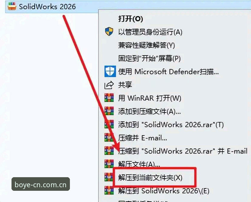 博业体育官方直营教程 博业体育官方直营教程怎么上手?2026实测入口、安装与注册全流程