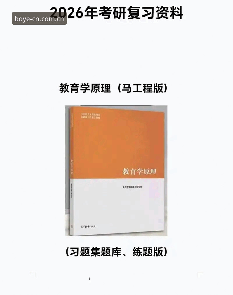 博业体育合法吗教程 资深用户分享:博业体育合法吗教程与平台使用心得——2026版实战经验
