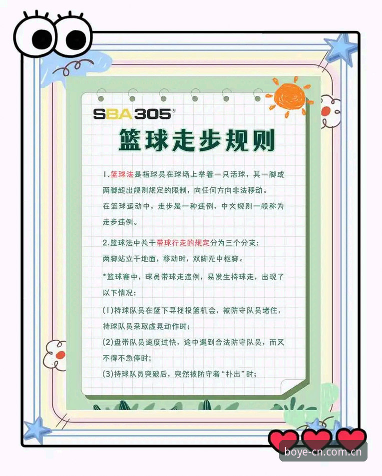 博业体育官方入口 博业体育平台使用的5个核心技巧:从注册到实时比分一步到位